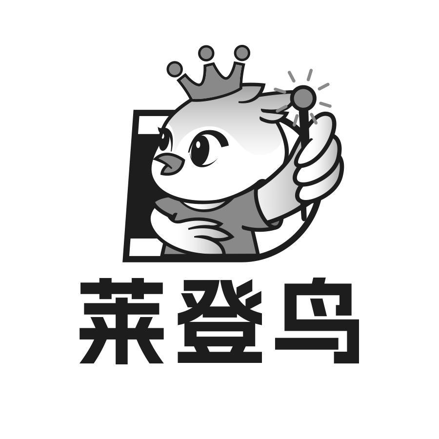 莱登鸟