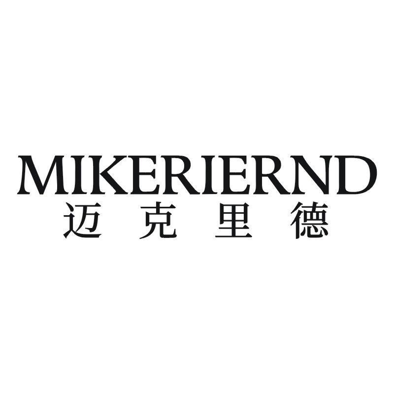 MIKERIERND 迈克里德