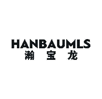 HANBAUMLS 瀚寶龍