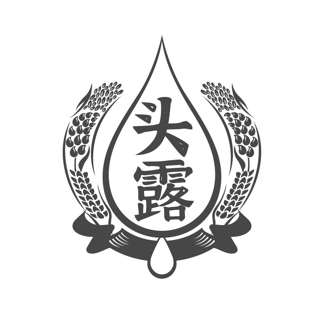頭露