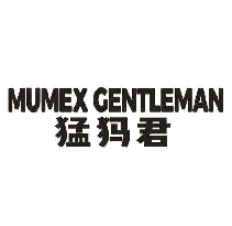 MUMEX GENTLEMAN 猛犸君