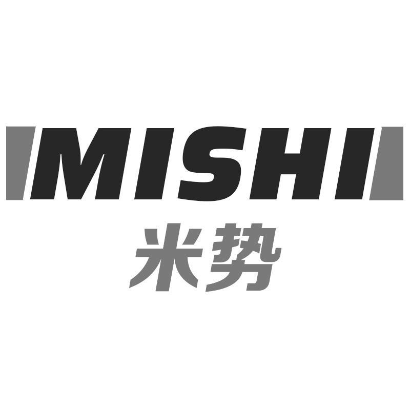 米势