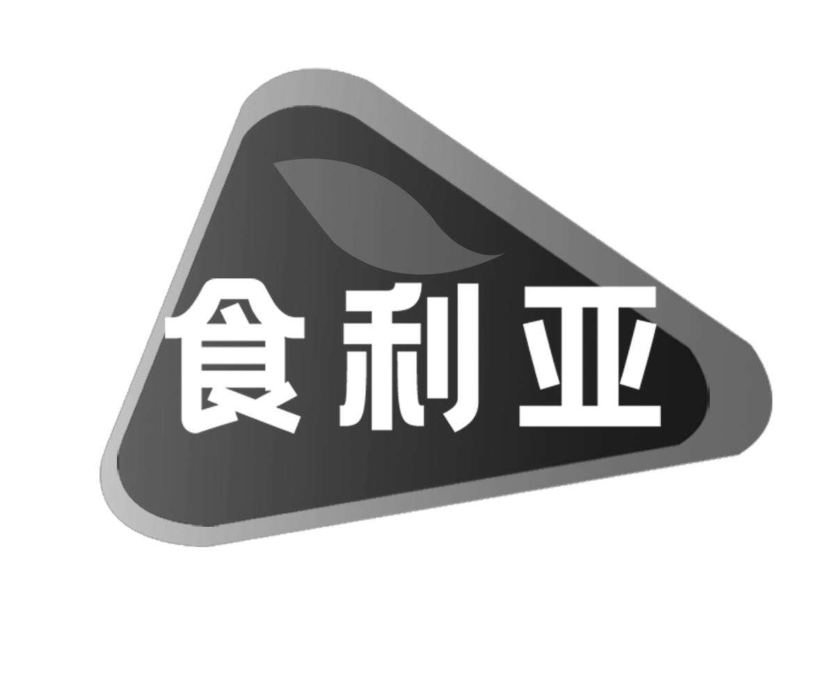 食利亚
