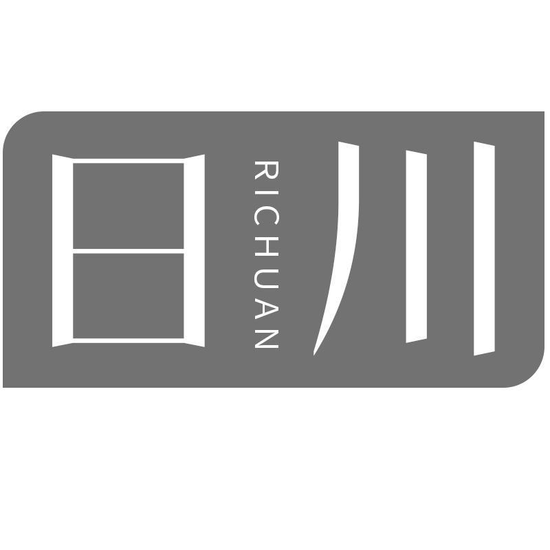 日川