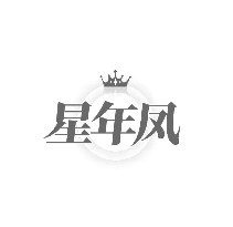 星年凤