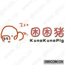 困困猪 KUNEKUNEPIG