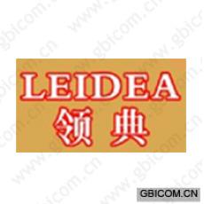 领典 LEIDEA