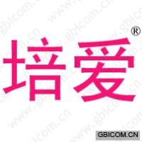 培爱