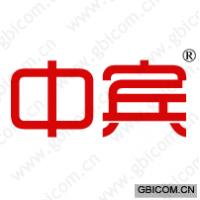 中宾