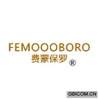 费蒙保罗 FEMOOOBORO