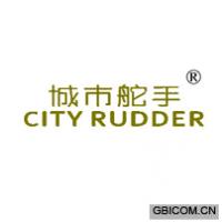 城市舵手 CITY RUDDER