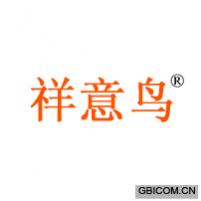 祥意鳥(niǎo)