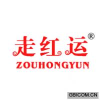 走红运
