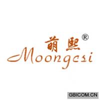 萌熙 MOONGCSI