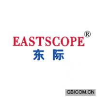 东际 EASTSCOPE