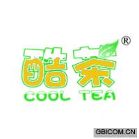 酷茶 COOL TEA
