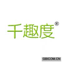 千趣度