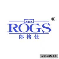 郎格仕 ROGS