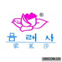 蒙莱莎
