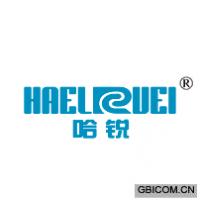 哈锐 HAELRVEI