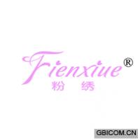 粉绣 FIENXIUE