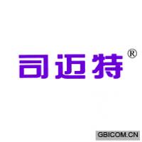 司迈特(7类)