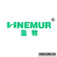 皇牧 HNEMUR