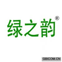 绿之韵(5类)