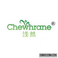 浅然 CHEWHRANE
