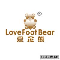 爱足熊  LOVE FOOT BEA