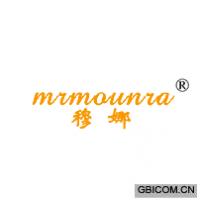 穆娜 MRMOUNRA