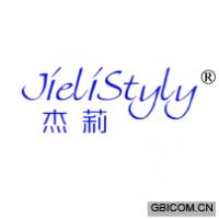 杰莉  JIELISTYLY