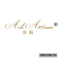 埃莉  AILI ARTISAN