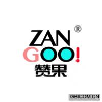 赞果 ZAN GOO