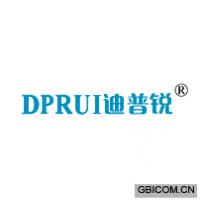 迪普锐 DPRUI