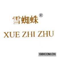 雪蜘蛛