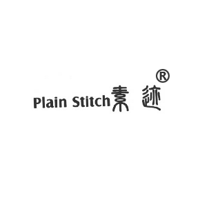 素迹 PLAIN STITCH