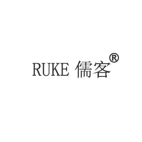 儒客RUKE
