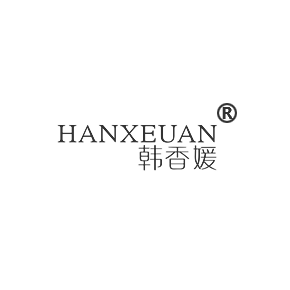 韩香媛 HANXEUAN