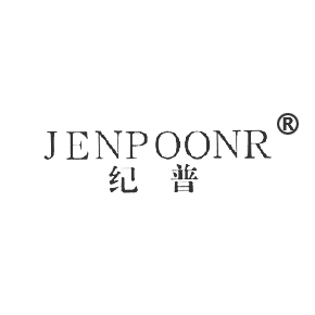 纪普 JENPOONR