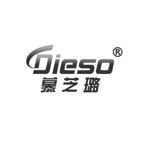 慕芝璐 DIESO