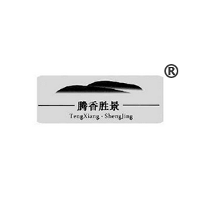 腾香胜景