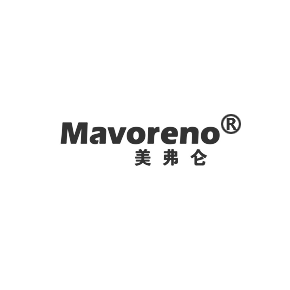 美弗仑 MAVORENO