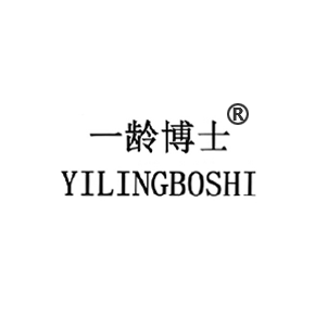 一齡博士