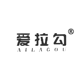 爱拉勾