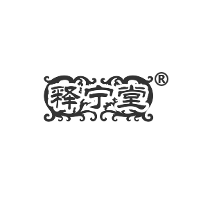 釋寧堂