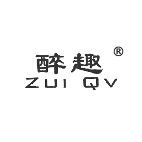 醉趣ZUIQVZUIQU