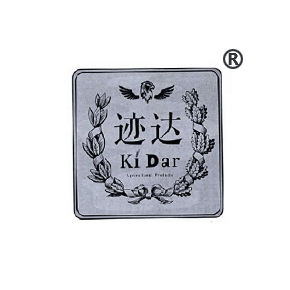 迹达 KI DAR AGRICULTURAL PRODUCTS