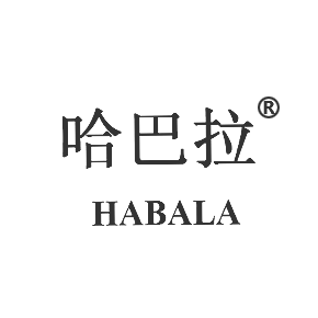 哈巴拉