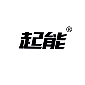 起能